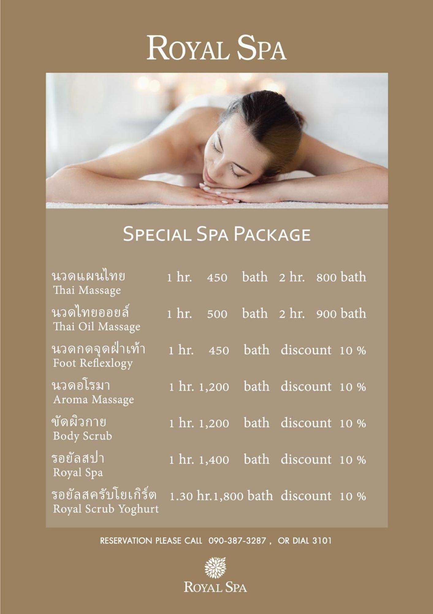 Hotel The Midst@ Royal Hills Nakornayok Nakhon Nayok Exterior foto